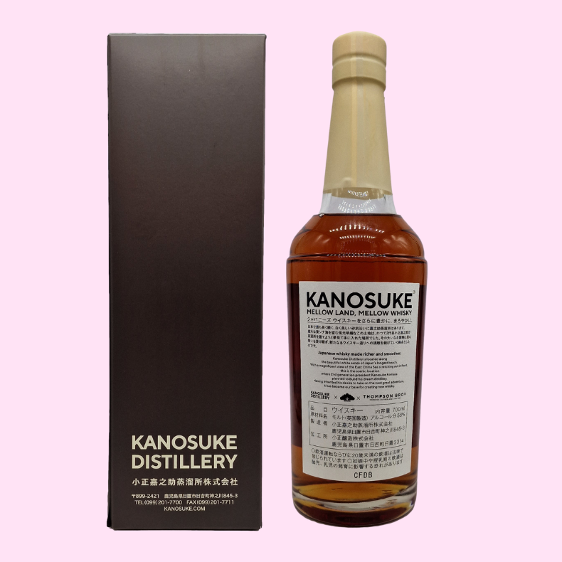 kanosuke back (1)